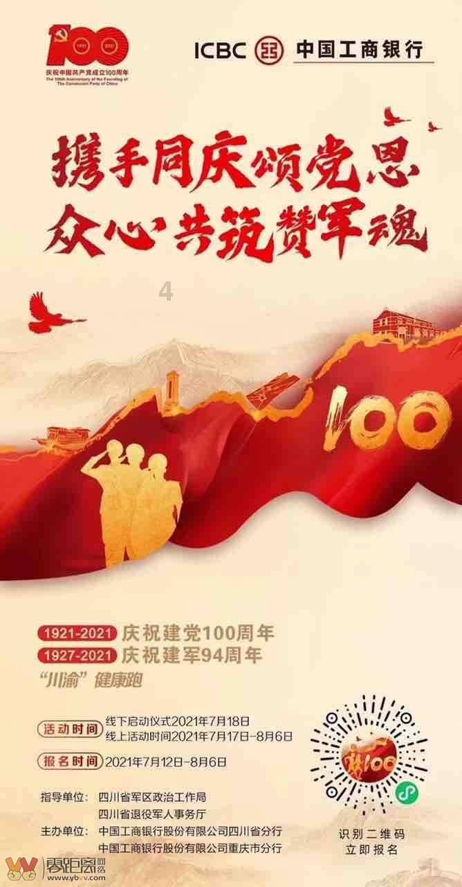 冰球突破游戏网站